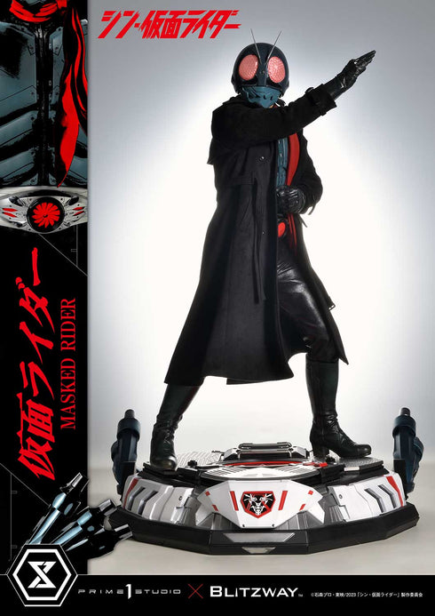 『シン・仮面ライダー』プレミアムマスターライン 仮面ライダー